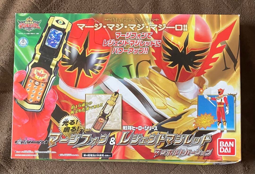Bandai Mahou Sentai Magiranger Magiphone & Legend MagiRed
