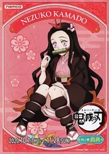 DEMON SLAYER POSTER/PRINT KIMETSU NO YAIBA NEZUKO NAMCO ILLUSTRATION US SELLER
