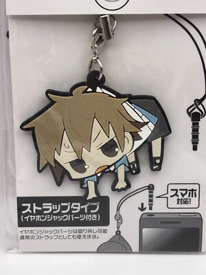 Hibiya Amamiya Mekakucity Actors Japanese Anime Rubber Keychain