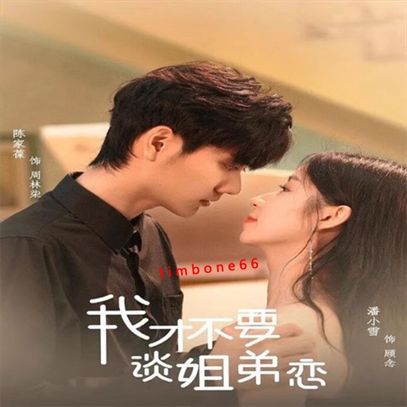 恋('71英) DVD s-l1200.jpg