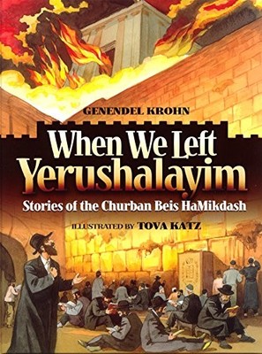 WHEN WE LEFT YERUSHALAYIM By Genendel Krohn & Tova Katz - Hardcover *BRAND NEW*