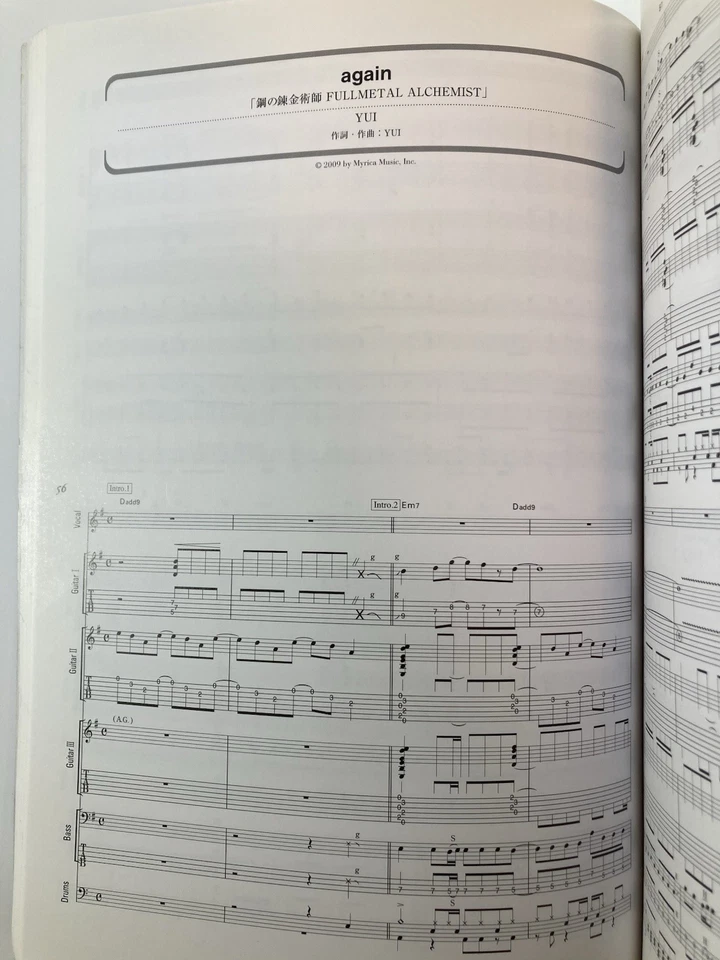 乐队配乐:新动漫歌曲杰作集合。 (带分数) — 第 4/4 张图片