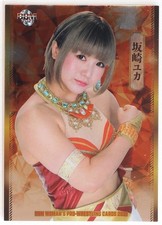 Yuka Sakazaki 2021 BBM Women's Wrestling Special Gold Border Foil TJPW AEW #SP3
