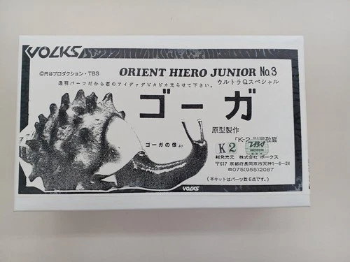 Volks Orient Hero Ultraman Goga Garage Kit Figure W/BOX F/S FEDEX