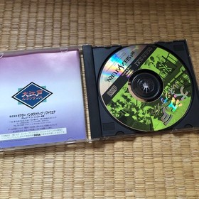 Sega Saturn Software Oedo Renaissance Historical City Development Simulation Use