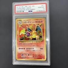 Charizard [1st Edition] #11 Prices | Pokemon Japanese 20th