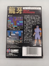 Famicom Software Model Ryuga Ninja Crusaders Sammy FHU65