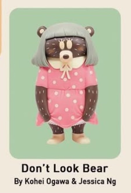 HOW2WORK : SOFUBI KOHEI OGAWA & JESSICA NG BG BEAR TTE 2026