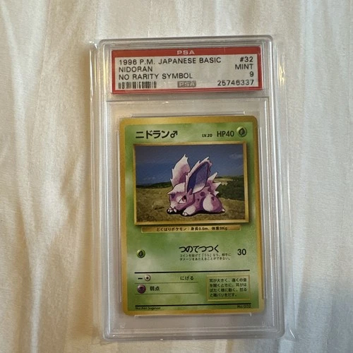 Nidoran M PSA 9