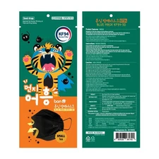 Blue KF94 Tiger 3D Mask (Small Black - Kid Size) - 10 masks