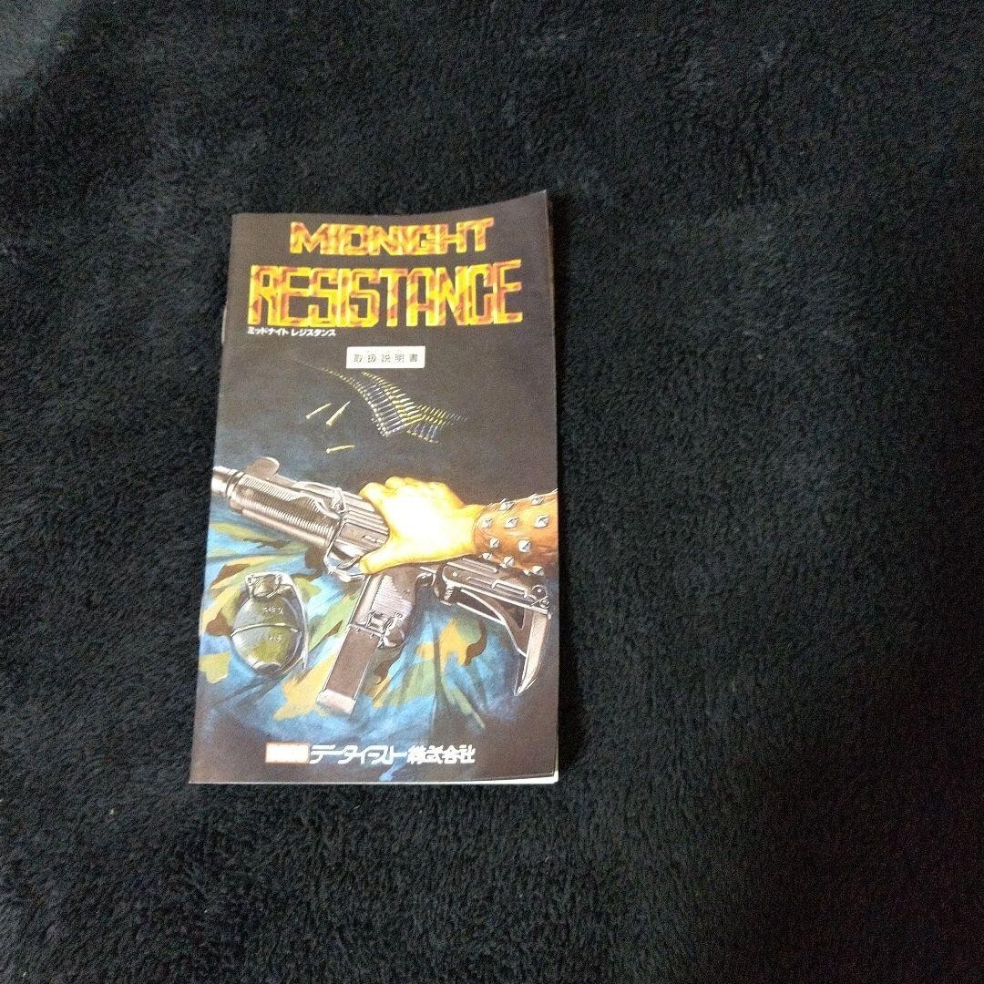 RESISTANCE 2 レジスタンス 2 / B2ポスター / PS3 / 0724-20