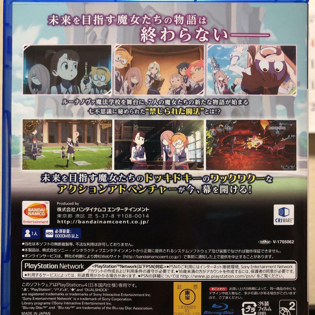 PS4 LITTLE WITCH ACADEMIA TOKI NO MAHOU TO NANAFUSHIGI PS4 LITTLE WITCH ACADEMIA TOKI NO MAHOU TO NANAFUSHIGI