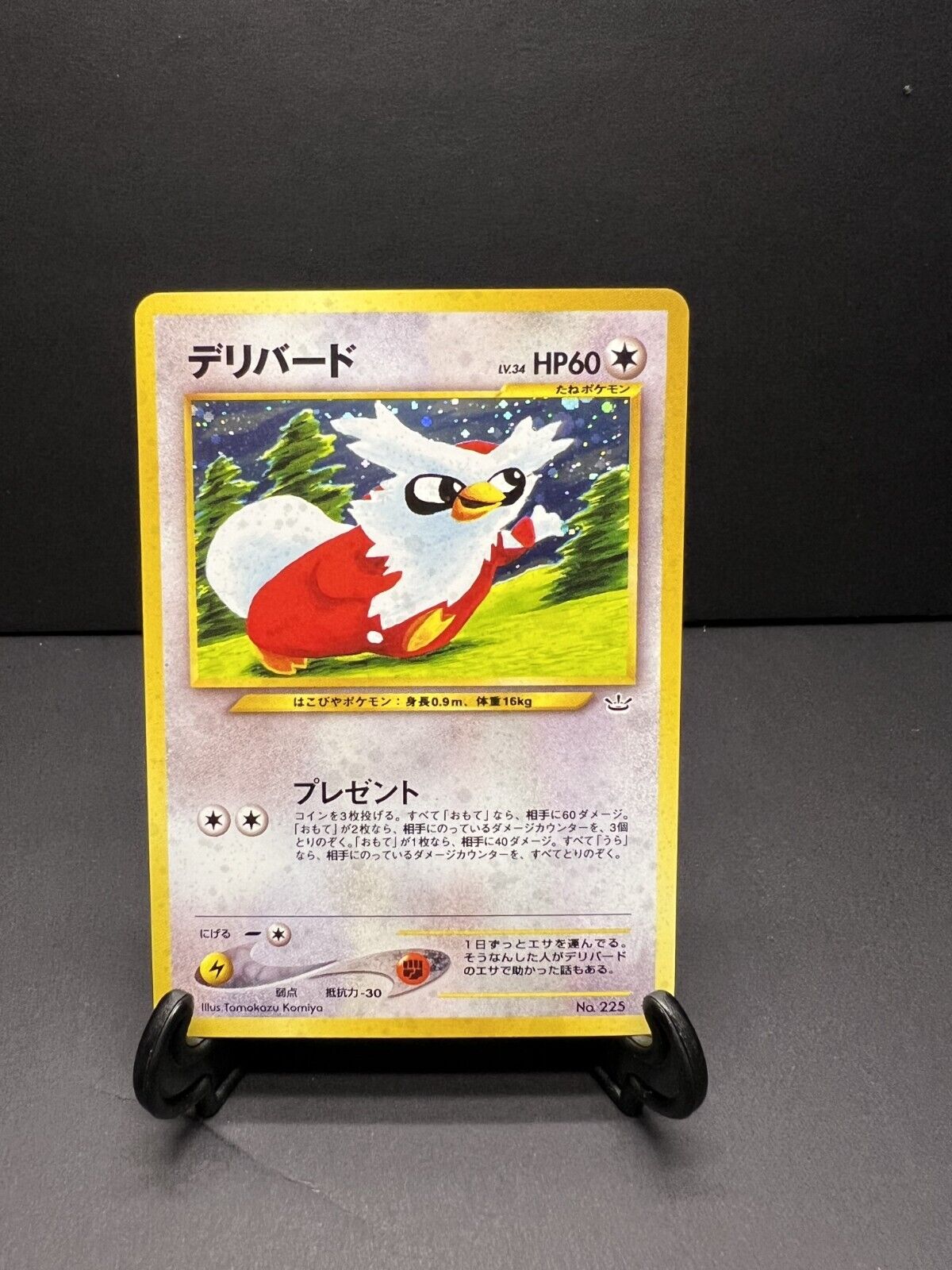 Delibird Neo Revelation Holo No.225 Old Back Japanese Pokemon Card 2000