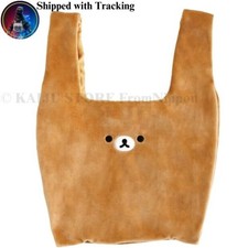 San-X Rilakkuma Plush Marche Bag