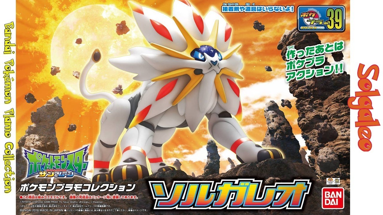 Pokémon Select Series Number 39 Solgaleo action figure model kit by Bandai