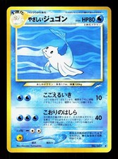Light Dewgong NO. 087 Uncommon Neo Destiny Pokemon Japanese LP