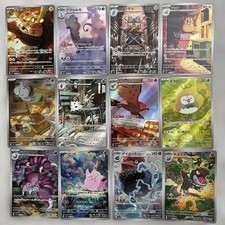 AR Nihil Zero  Complete Set 12 Card m3 Japanese Pokemon Card  2026