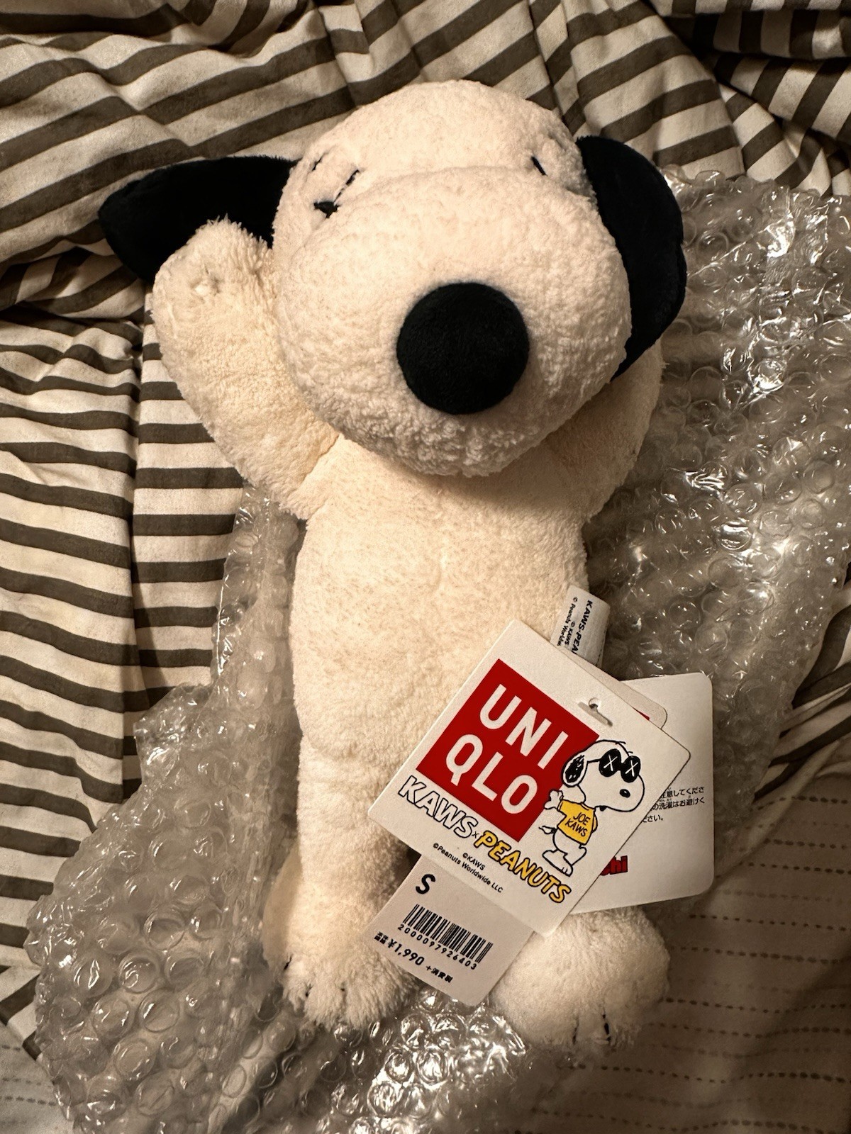 KAWS x Uniqlo x Peanuts Snoopy Plush White Small Limited Edition
