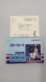 Star Wars Famicom Namco Video Game Cartridge for NES Platform