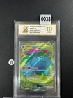 2025 Pokémon TCG S-Chinese 151C 174/151 Venusaur EX SR Card Grade 10