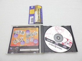 Langrisser Dramatic Edition Sega Saturn JP GAME. 9000025371384