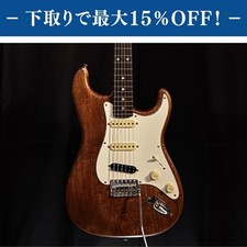 Navigator ESP Orden ST Tipo Finales Años 70 Marrón 1 Pieza Ceniza Seymour Duncan Usado