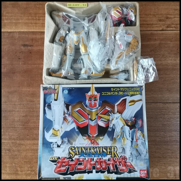 Power Rangers Mystic Force Magiranger Scarpet Magishine Set BANDAI