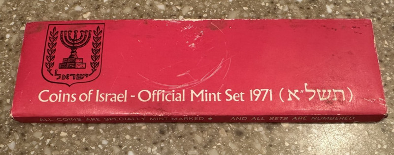 1971 AND 1972 Coins of Israel Official Mint Sets - 6 coins each