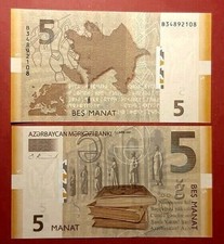 Azerbaijan 2009 * 5 Manat * Prefix B * UNC