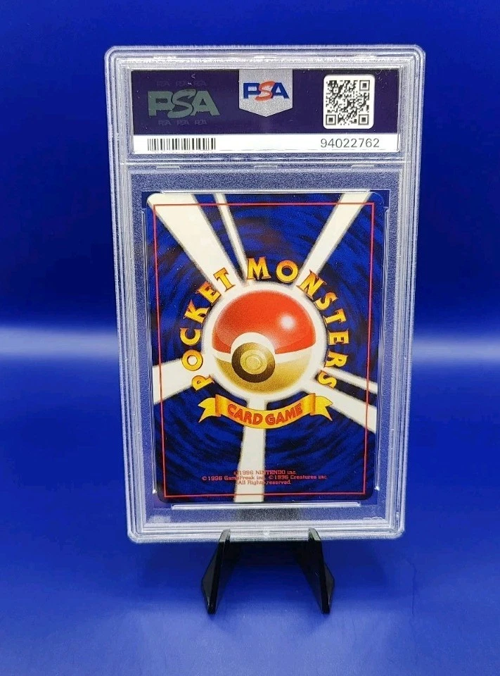 Feraligatr #160 Japanese Holo Rare Pokemon Card WOTC Graded PSA 10 GEM MINT - Image 3 of 4