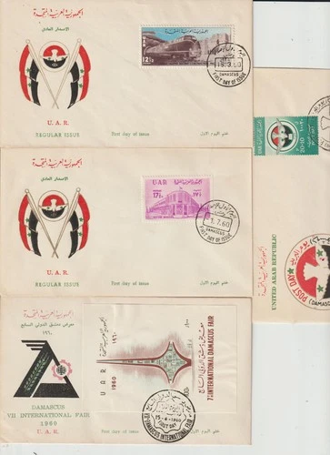 U.A.R. / EGYPT  - 4 DIFFERENT 1960 FIRST DAY COVERS