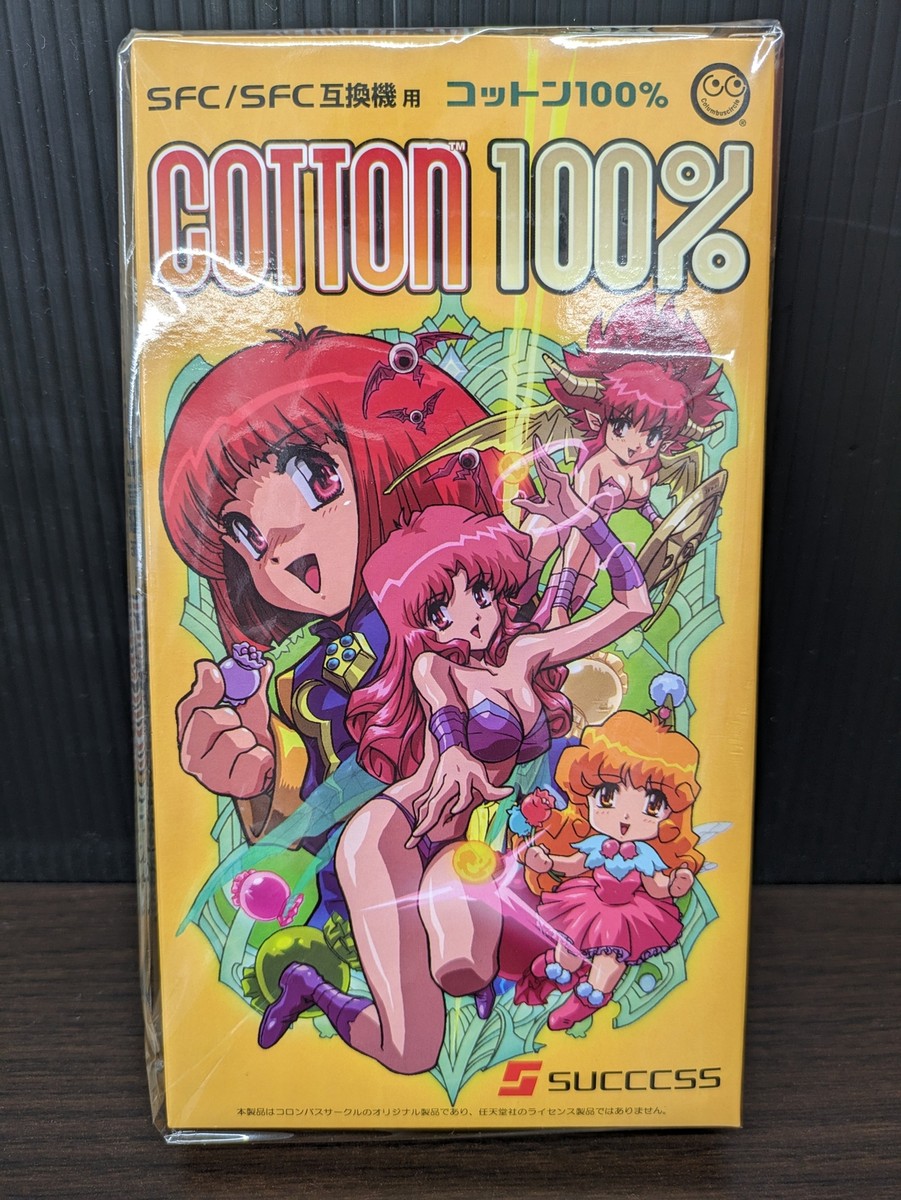 Cotton 100% Super Famicom SFC SNES /SNES compatible machines