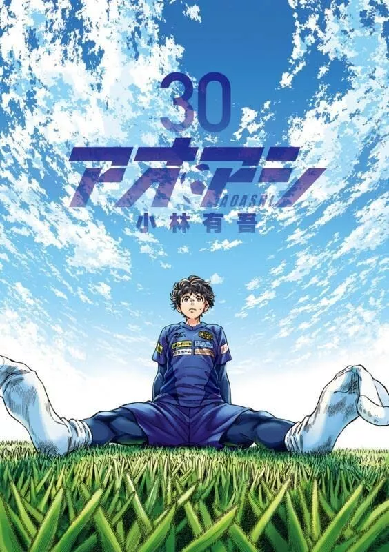 Aoashi Poster Canvas Anime Poster Soccer Ao Ashi Manga Ashito 