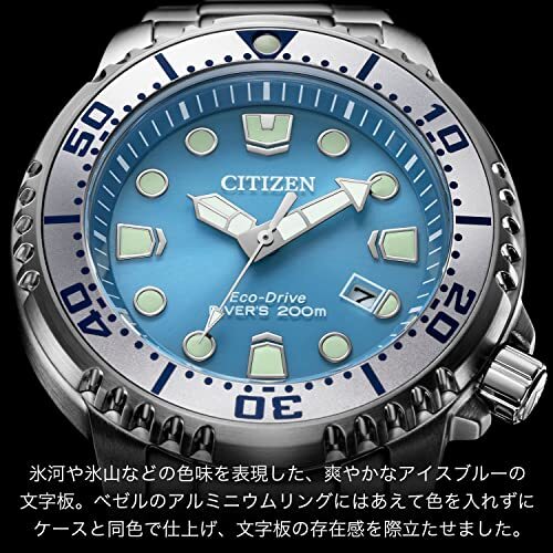 Citizen Watch Promaster Eco-Drive Diver 200m Ice Blue BN0165-55L