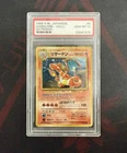 CD PROMO CHARIZARD PSA 10 HOLO #6 JAPANESE