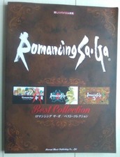 Anonymous Shipment with Tracking: The Fun with Romancing Saga: Bavaria Bavaria B