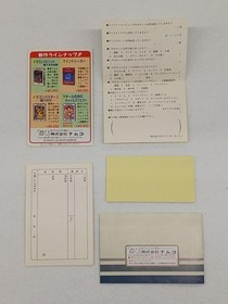 Namco Famicom software Dragon Ninja