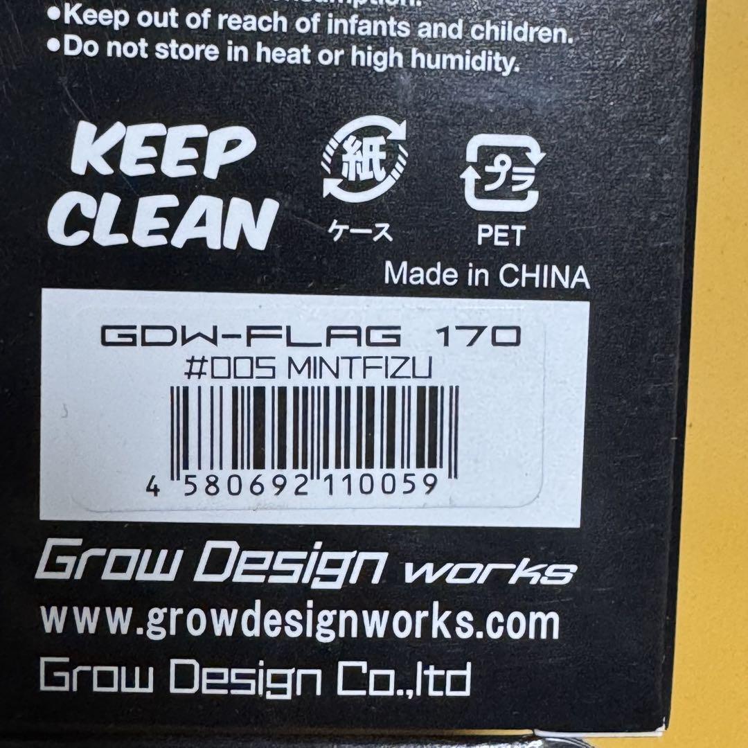 Grow Design works FLAG 170 #005 MINTFIZU Soft Swimbait 177mm/33g Lure Fishing - Image 2