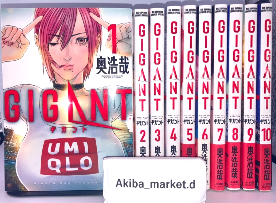 【✨GANTZ／ガンツ✨GIGANT／ギガント✨いぬやしき✨全巻セット✨】 GIGANT Vol.1-10 Complete Full set Japanese Manga Comics GANTZ