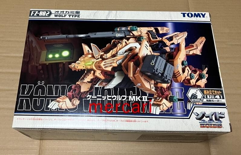 ケーニッヒウルフ　FZ-002 オオカミ型　KÖNIG WOLF MK II Amazon.com: Zoids Fuzors FZ-002 Konig Wolf Mk. II 1/72 Scale
