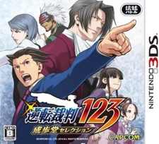 Capcom Ace Attorney 123 Narihodo Selection 3DS JP