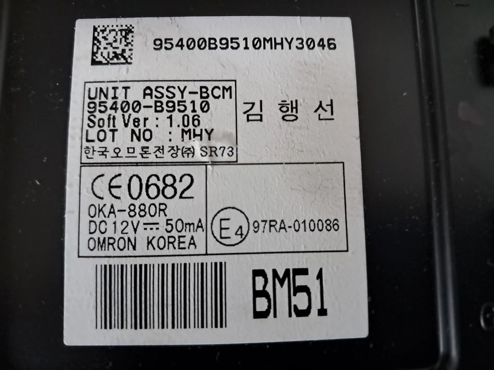 ORDINATEUR UNITE COMMANDE ELECTRONIQUE HYUNDAI I10 ref 95400-B9510 - Photo 2/4