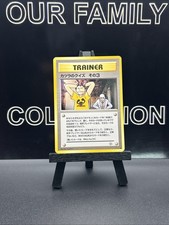 Blaine's Quiz 3 Japanese Gym Challenge Regular Uncommon 1999 WOTC Pokemon Card