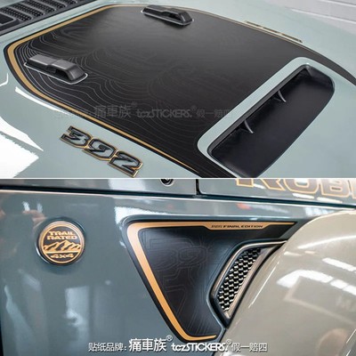 Aftermarket Jeep Wrangler 392 Final Edition Full-Body Vinyl Decal Kit   Custom S
