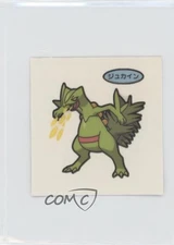 Sceptile (Set 72) Japanese Daiichi Pokemon Bread Deco Chara Stickers 2000 0q9m