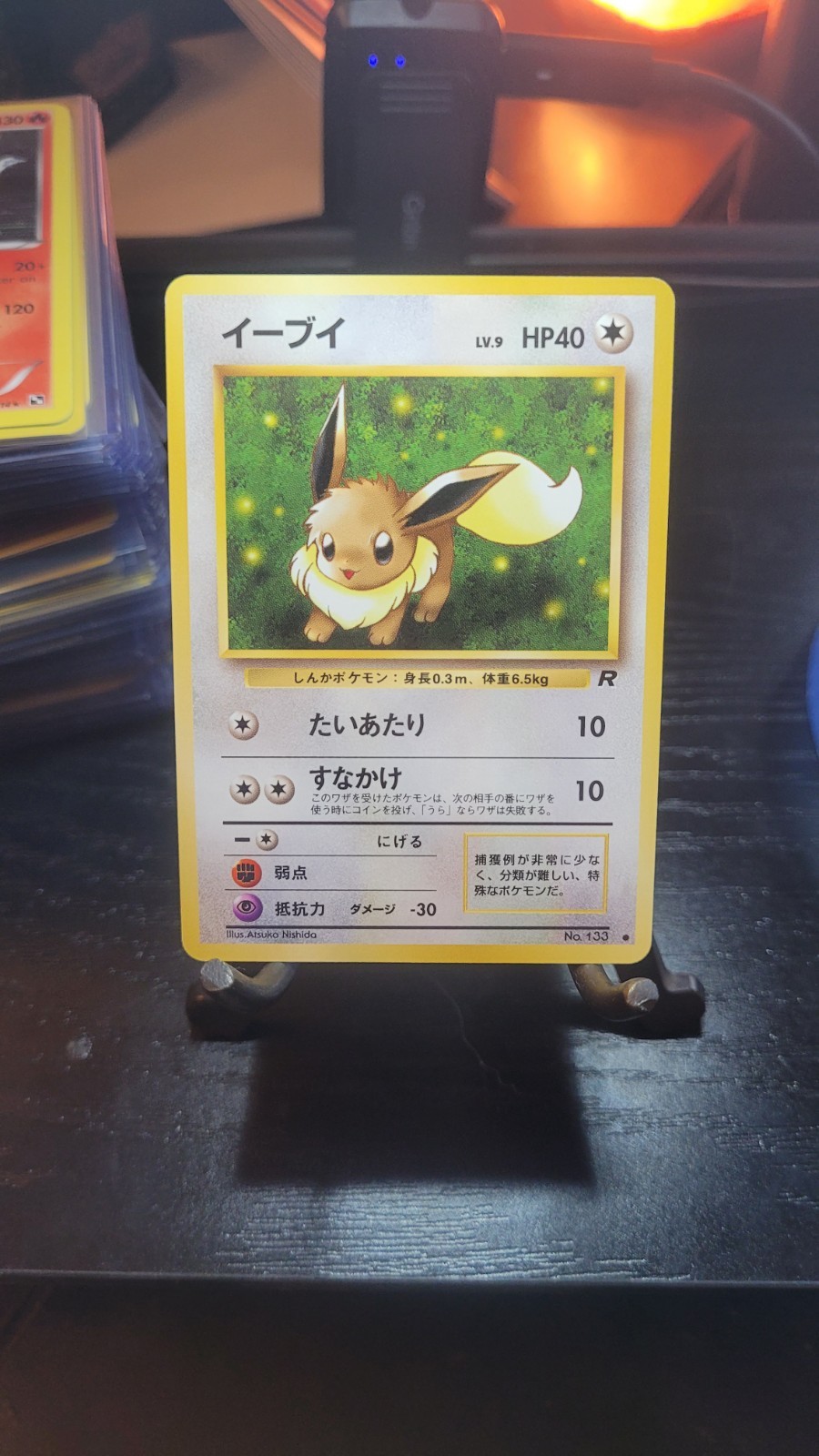 Eevee – Rocket Gang #133 – NM – Japanese – 1997