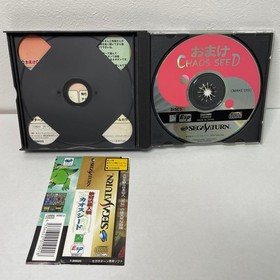 Senkutsu Katsuryu Taisen Chaos Seed Sega Saturn