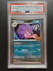 TRICK OR TRADE 2024 GENGAR 057/091 PSA 10 POKEMON TCG GEM MINT