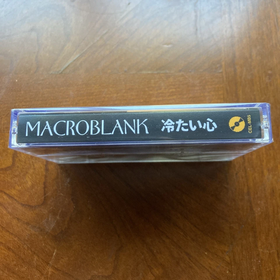 NEW Macroblank 冷たい心 YELLOW cassette #/100 Limited Vaporwave Barber CEL-MB5 - Image 3 of 3