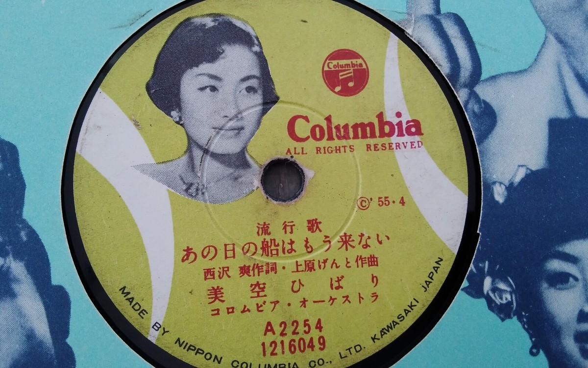 Columbia レコード V.A. / コロムビアQXステレオ 試聴用レコード | PASSTIME